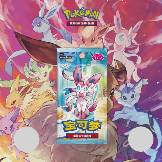 Gems 2 Pokemon Booster Box